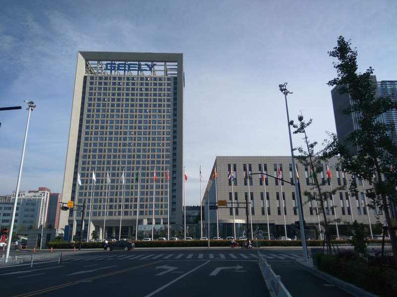 Zhejiang Geely Holding Group office