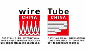 wire and Tube China Trade Fair