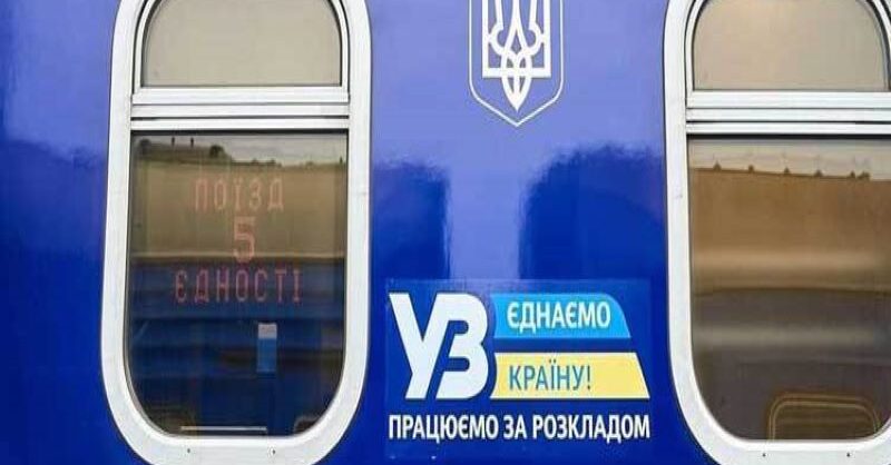 EBRD repurposes loan to support Ukrainian Railways - Vimarsana News