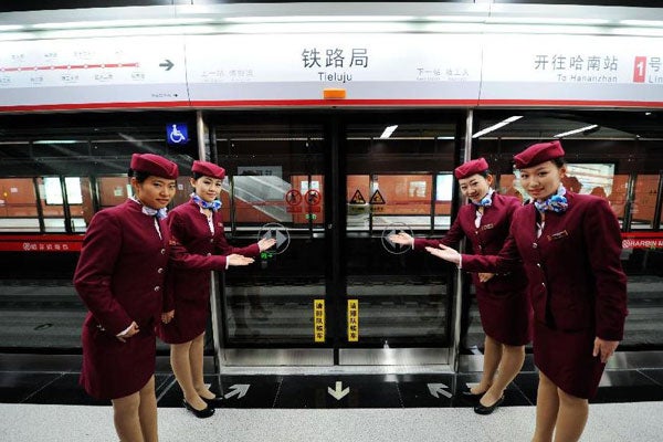 Chinese rail image