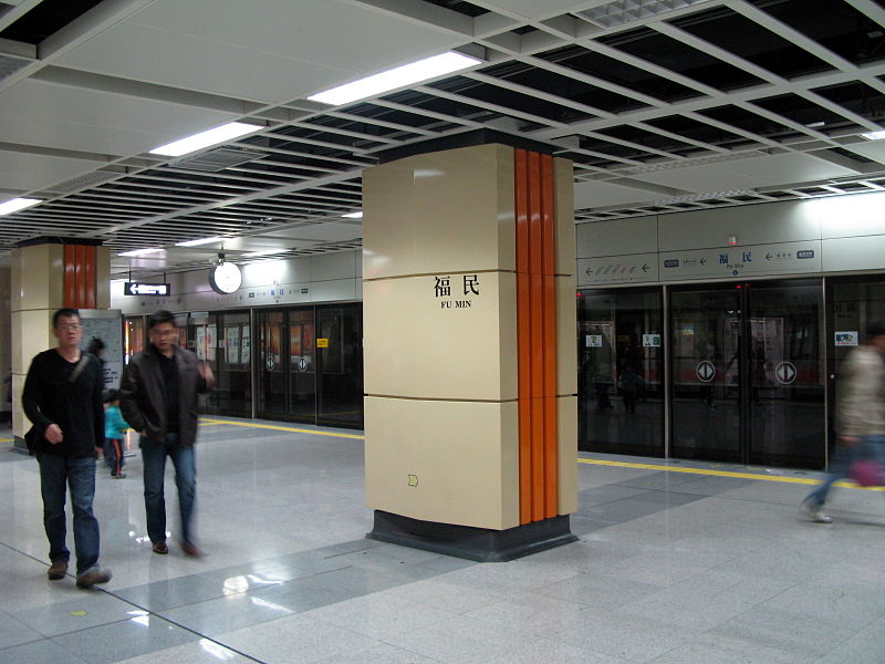 ShenZhen Metro FuManStation